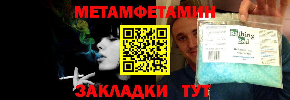 Amphetamine  АМФЕТАМИН Розовый  Вход с VPN  Амфетамин  Нарткала 
