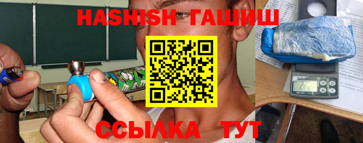 ГАШИШ VHQ Нарткала