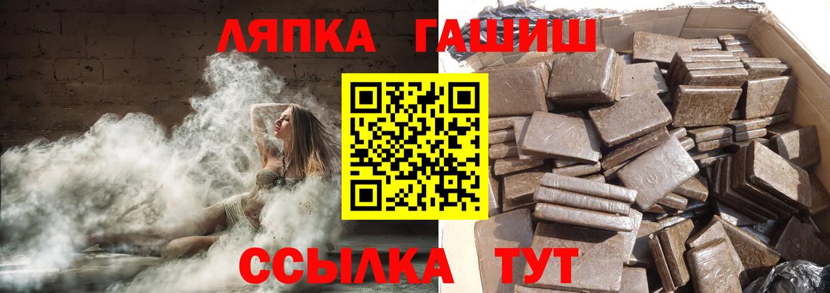 Нарткала  ГАШИШ 40% ТГК  ГАШИШ убойный  ГАШ  Вход с VPN 