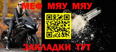 таблы Туймазы