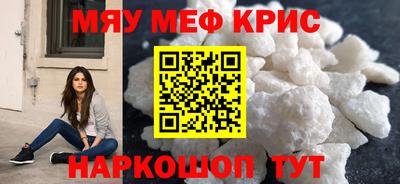 прущие крисы Тулун