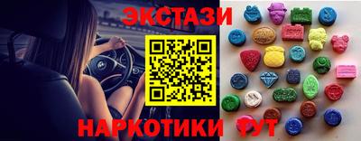 прущие крисы Тулун