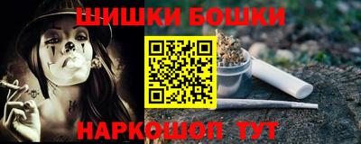 прущие крисы Тулун