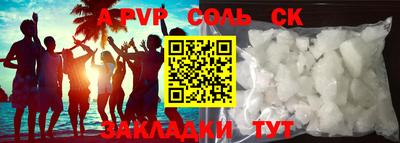 прущие крисы Тулун