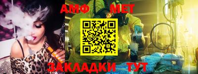 таблы Туймазы