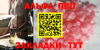 прущие крисы Тулун