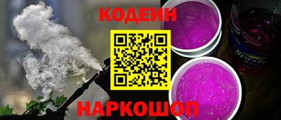 прущие крисы Тулун