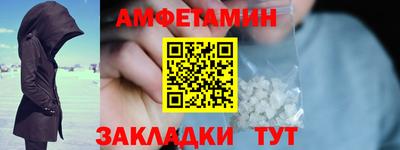 амф Тула