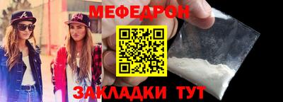 таблы Туймазы