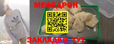 таблы Туймазы