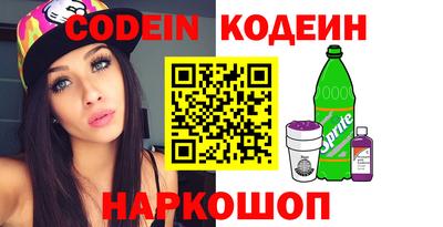 прущие крисы Тулун