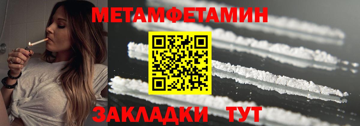 Метамфетамин Декстрометамфетамин 99.9% Нарткала