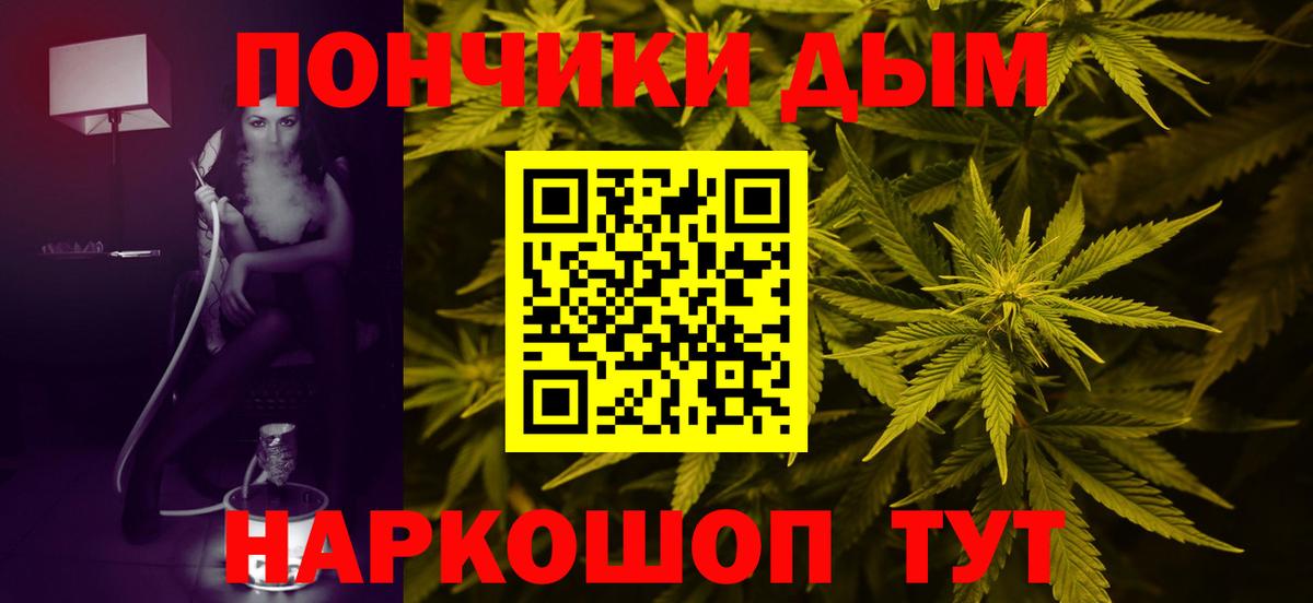 Шишки марихуана индика  Вход с VPN  Канабис конопля  Нарткала  Марихуана THC 21% 