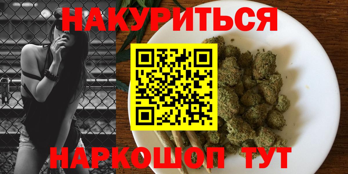 Шишки марихуана AK-47 Нарткала